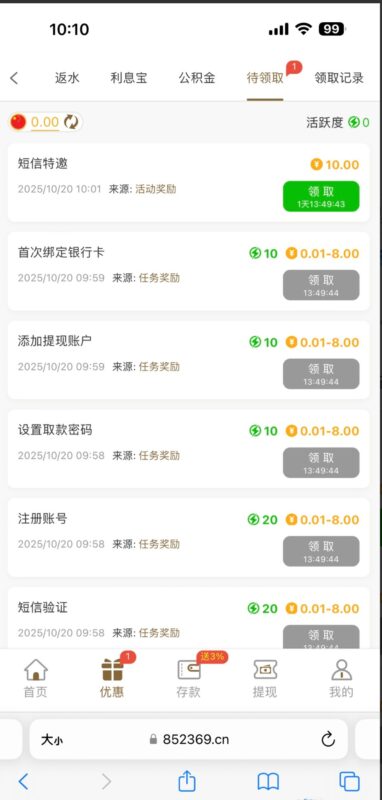 【银河879】短信 20-玩家国度