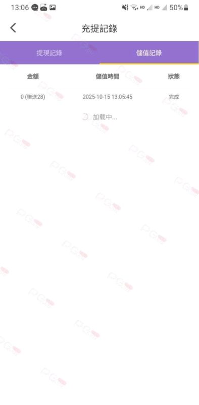 妲己直播回访送28-玩家国度