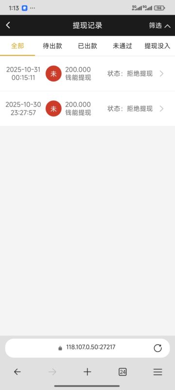 避雷662-玩家国度