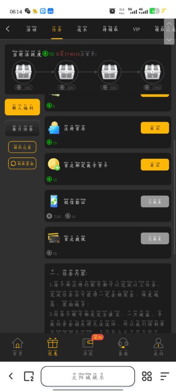 【887】注册认证彩金-玩家国度