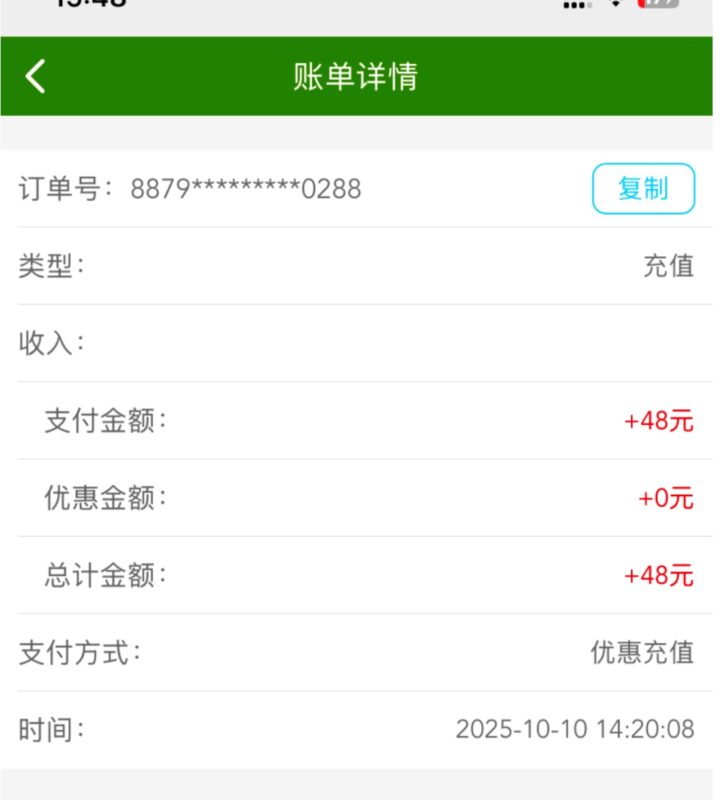 【8818彩票】—✅—送48-玩家国度