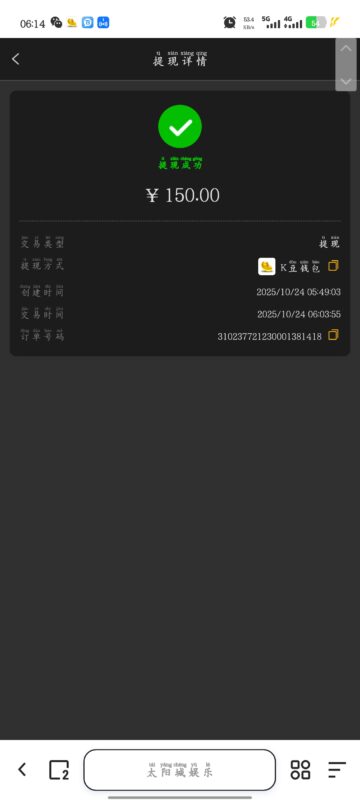 【887】注册认证彩金-玩家国度