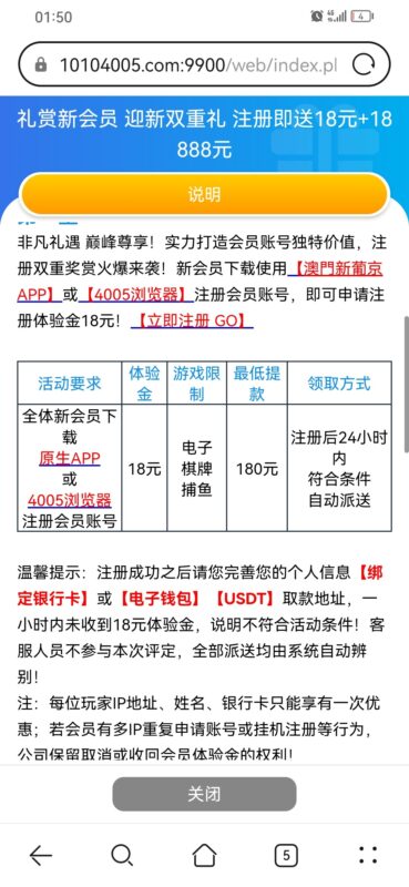 【澳门新葡京4005】以小博大50-55-玩家国度