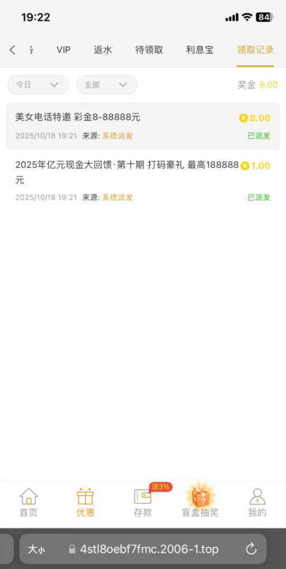 【金沙2006】—✅—送8-玩家国度