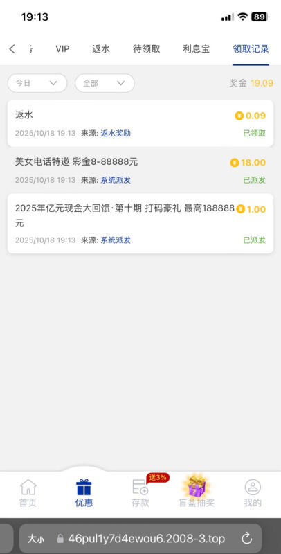 澳门2008】—✅—送18-玩家国度