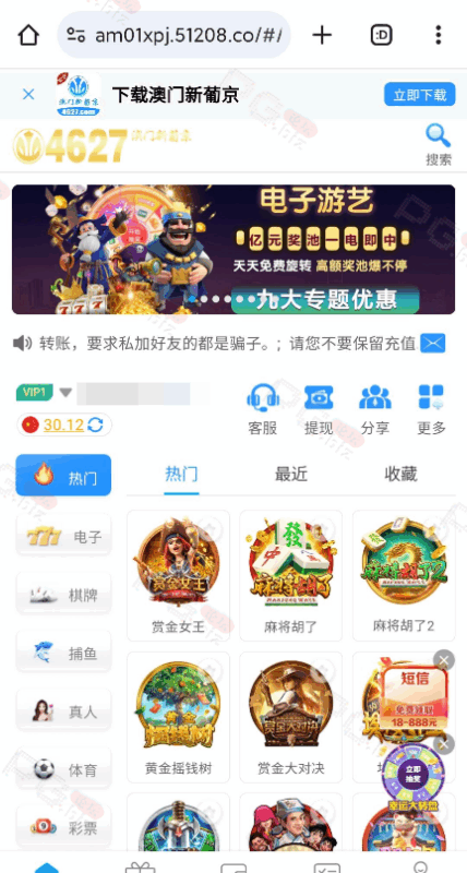 【新葡京4627】自助彩又领到一次-玩家国度