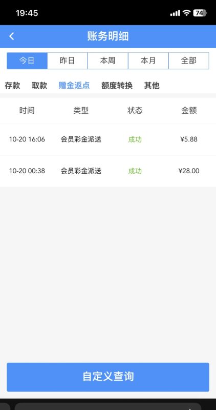 【新葡京3333】—✅— 神秘彩金-玩家国度