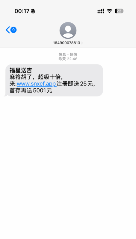 拉斯维加斯5001短信特邀-玩家国度