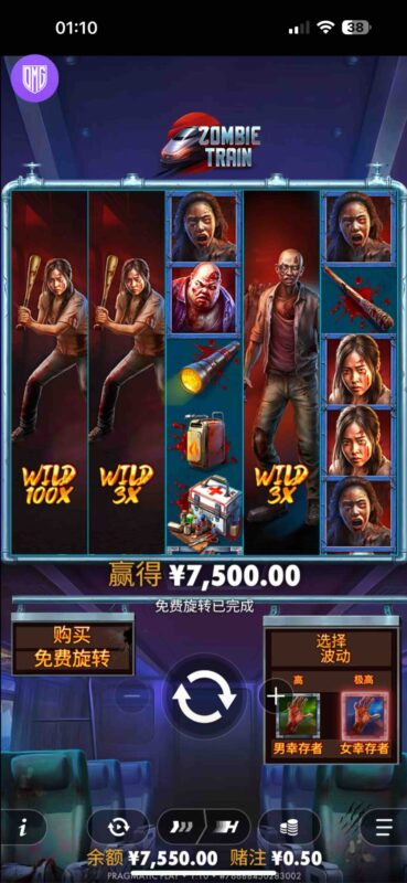 大满贯大水1张吃75张-玩家国度