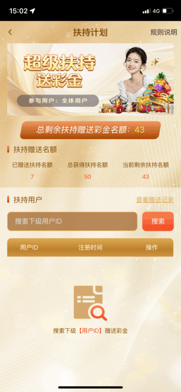 皇宫国际注册送28-玩家国度