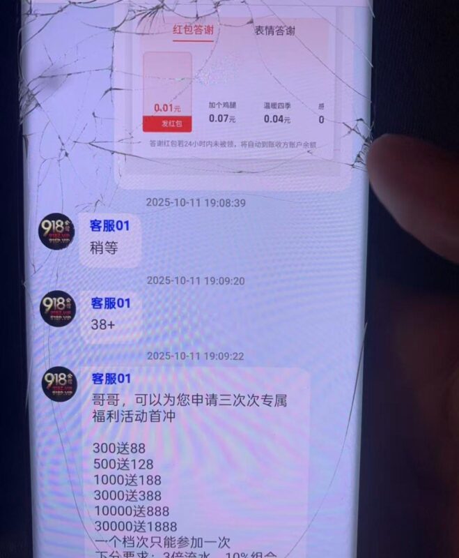 【918公馆】—✅—回归茶水-玩家国度