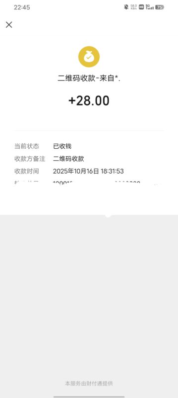 太真实了 福利到位-玩家国度