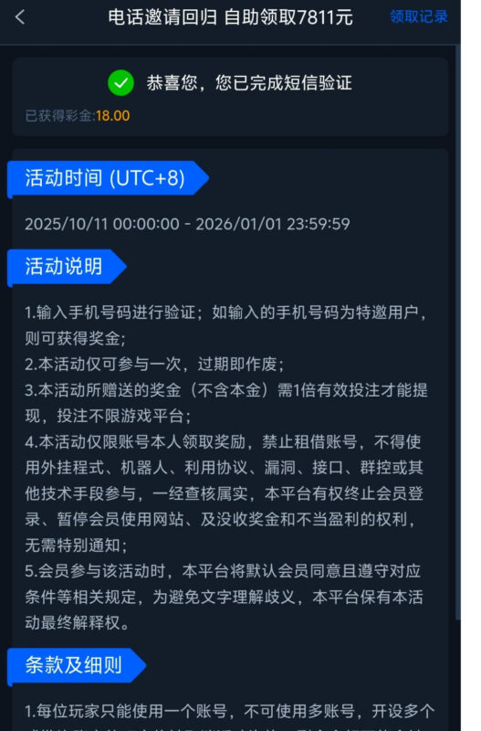 新葡京7811特邀回归自助-玩家国度