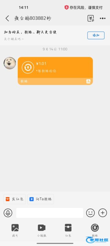 支付宝收到转账再去，送了28给我q群803882下载链接rf999.vip-玩家国度