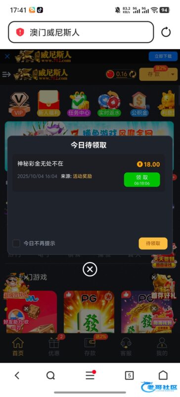 没有充值过，登上去就有了。网址797.bz-玩家国度