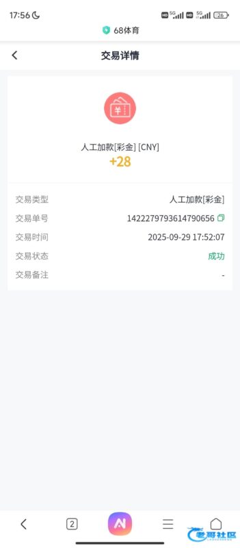 5553913.com 电话客服链接-玩家国度