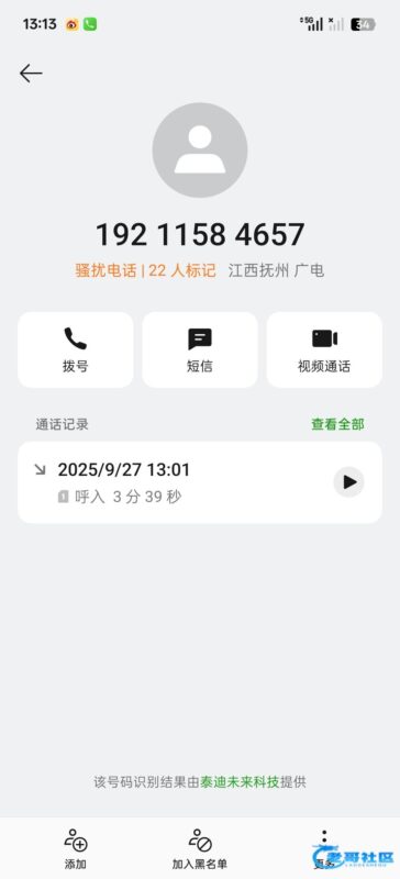 送38.8接到电话，5858体育送彩金，注册自动弹出来！10086006.com-玩家国度