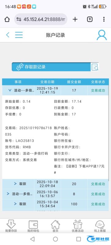 盛大娱乐 下载app送17 6916555.com-玩家国度