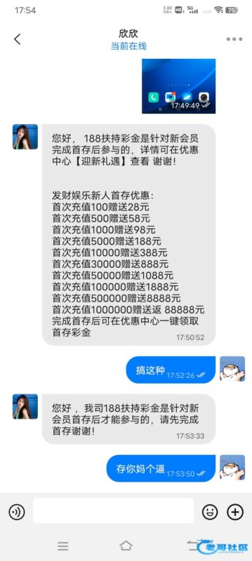 爆光发财娱乐-玩家国度