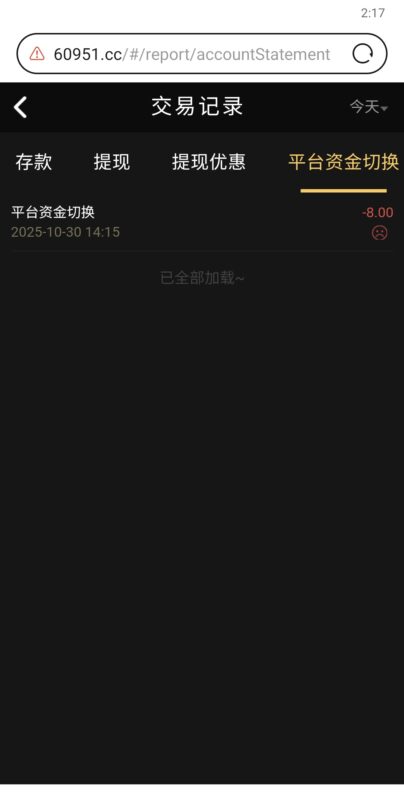 【开元61】—✅—电话特邀-玩家国度
