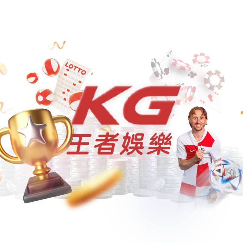 KG王者彩金-玩家国度