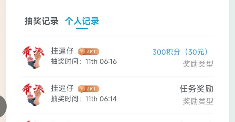 玩家国度牛逼-玩家国度