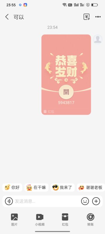 【918公馆】—✅—回归茶水-玩家国度
