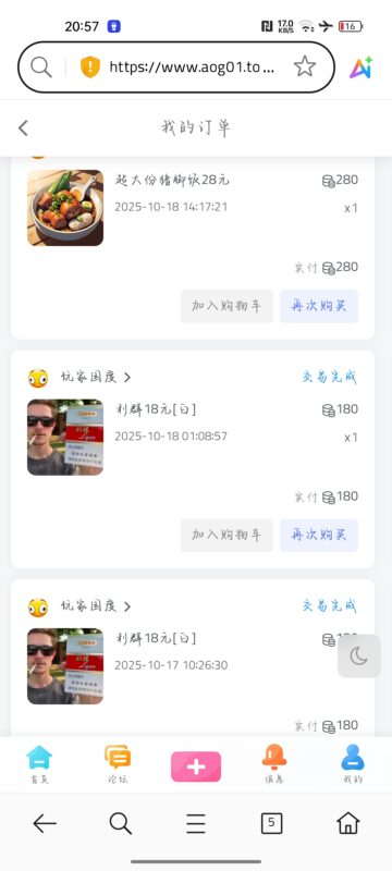 实力这一块-玩家国度