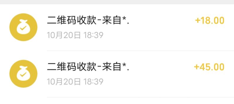 前面的已经到账 现在坐等新的 爽歪歪-玩家国度