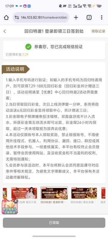 【银河国际72991】领取回归彩金。 ✅-玩家国度