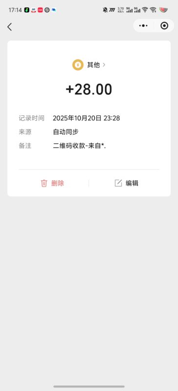 感谢【玩家国度】送的猪脚饭-玩家国度