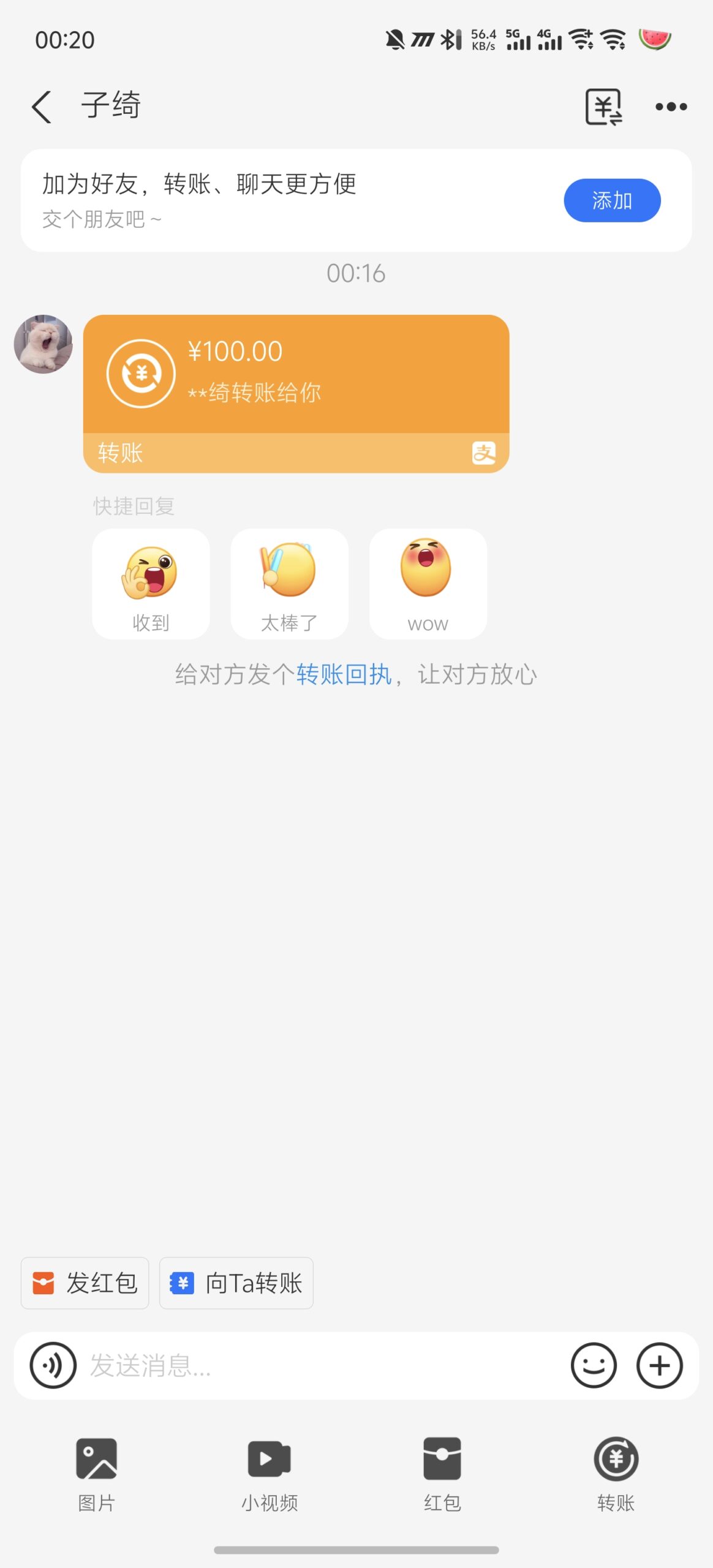 评价图片