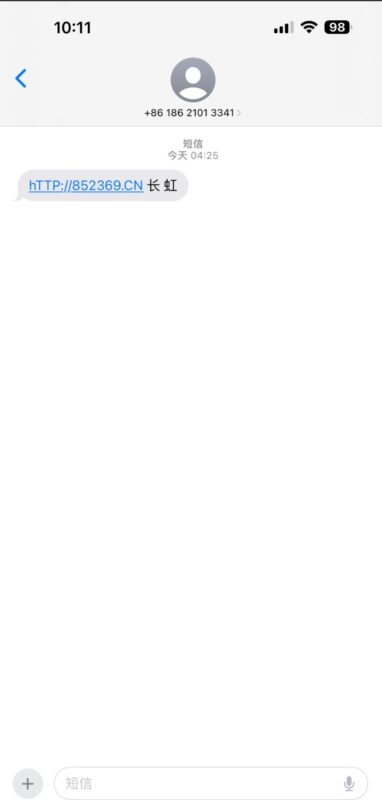 【银河879】短信 20-玩家国度