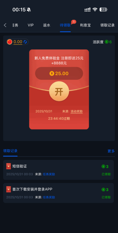 拉斯维加斯5001短信特邀-玩家国度