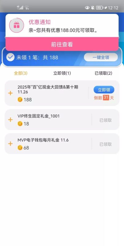 【百老汇4001-百亿回馈】-玩家国度