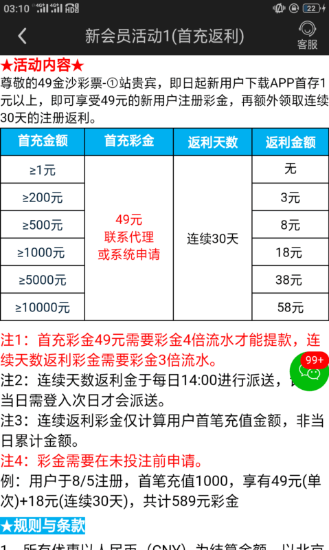 金沙49js  1+49-玩家国度