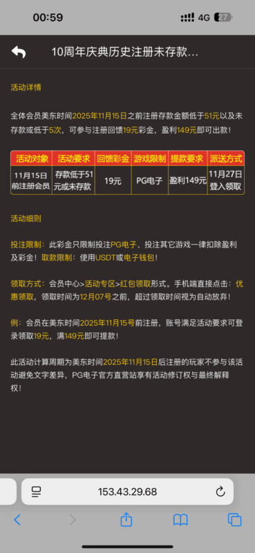 【PG直营站回馈】-玩家国度