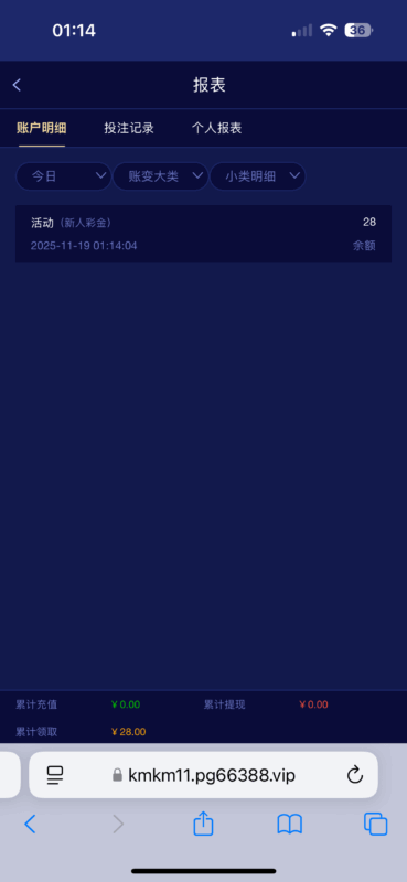 pg66338注册彩金-玩家国度