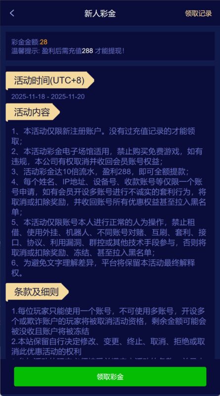 pg66338注册彩金-玩家国度