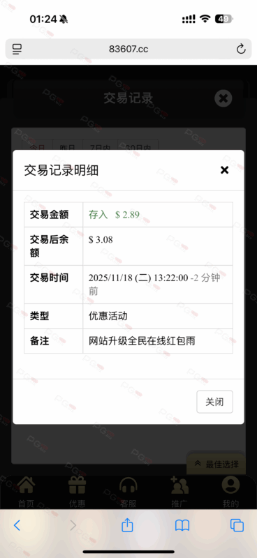 新葡京4064改版彩金-玩家国度