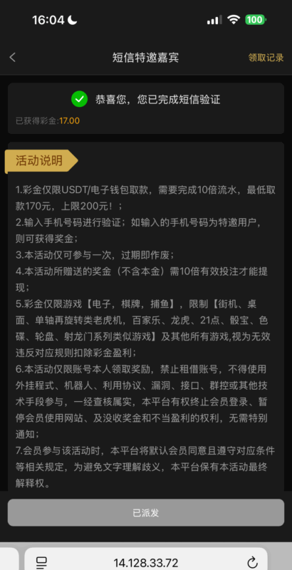 1763注册彩金-玩家国度