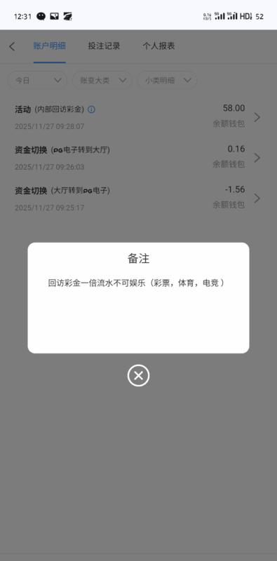 【银河2333】—✅—碰瓷回访-玩家国度