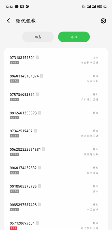 【银河2333】—✅—碰瓷回访-玩家国度