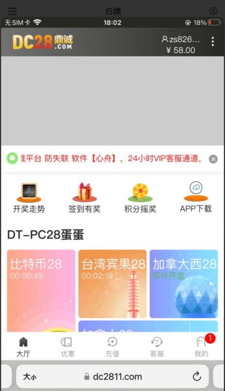 【鼎诚电话特邀彩】-玩家国度