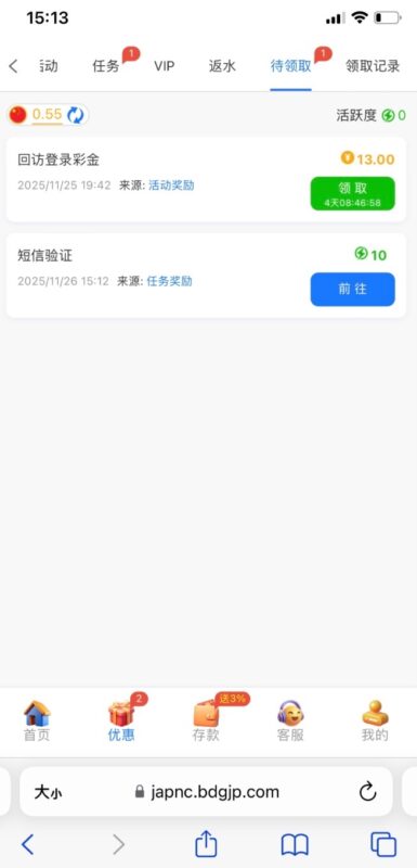 【9884】回访彩金-玩家国度