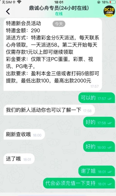 【鼎诚电话特邀彩】-玩家国度