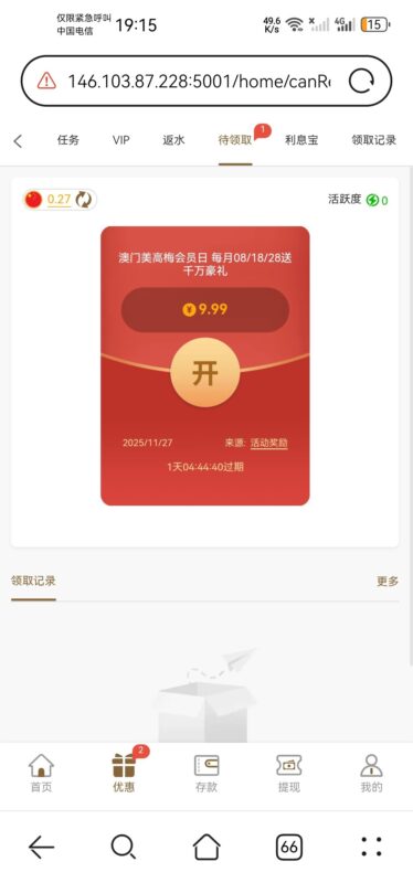 【美高梅5805】回馈彩金-玩家国度