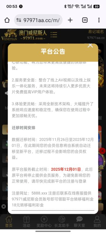 【威尼斯97971】—✅— 转移18-玩家国度