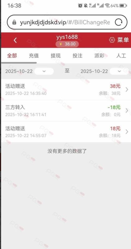 【摇钱树6007】电话特邀彩金-玩家国度
