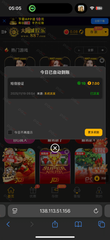 太阳城887注册彩金-玩家国度